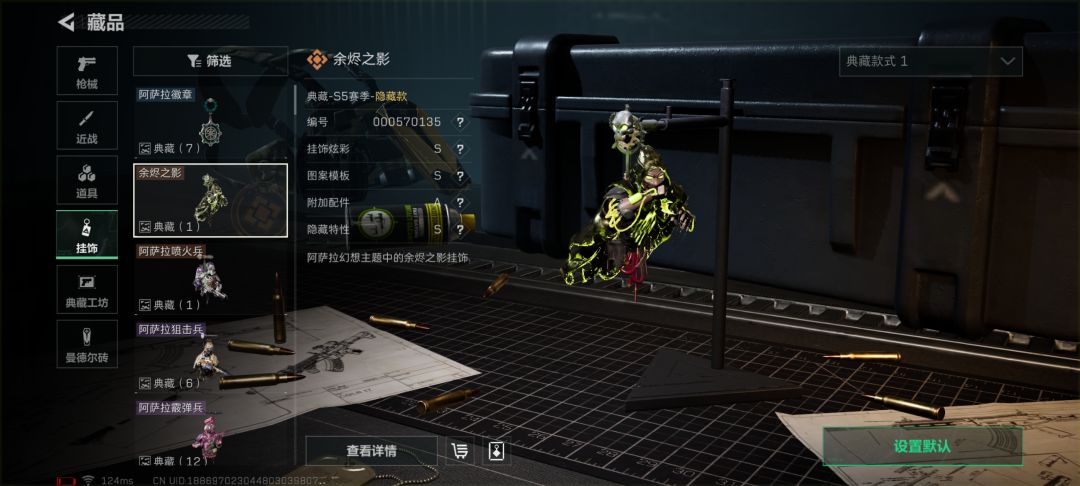 这个能卖出去不 1