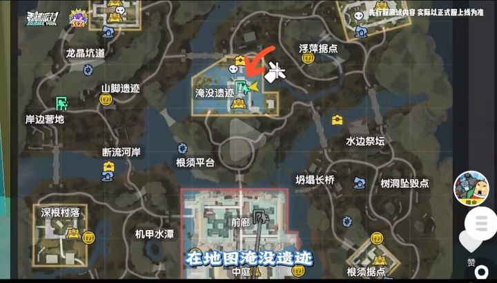 SS24赛季龙王秘境地图截图