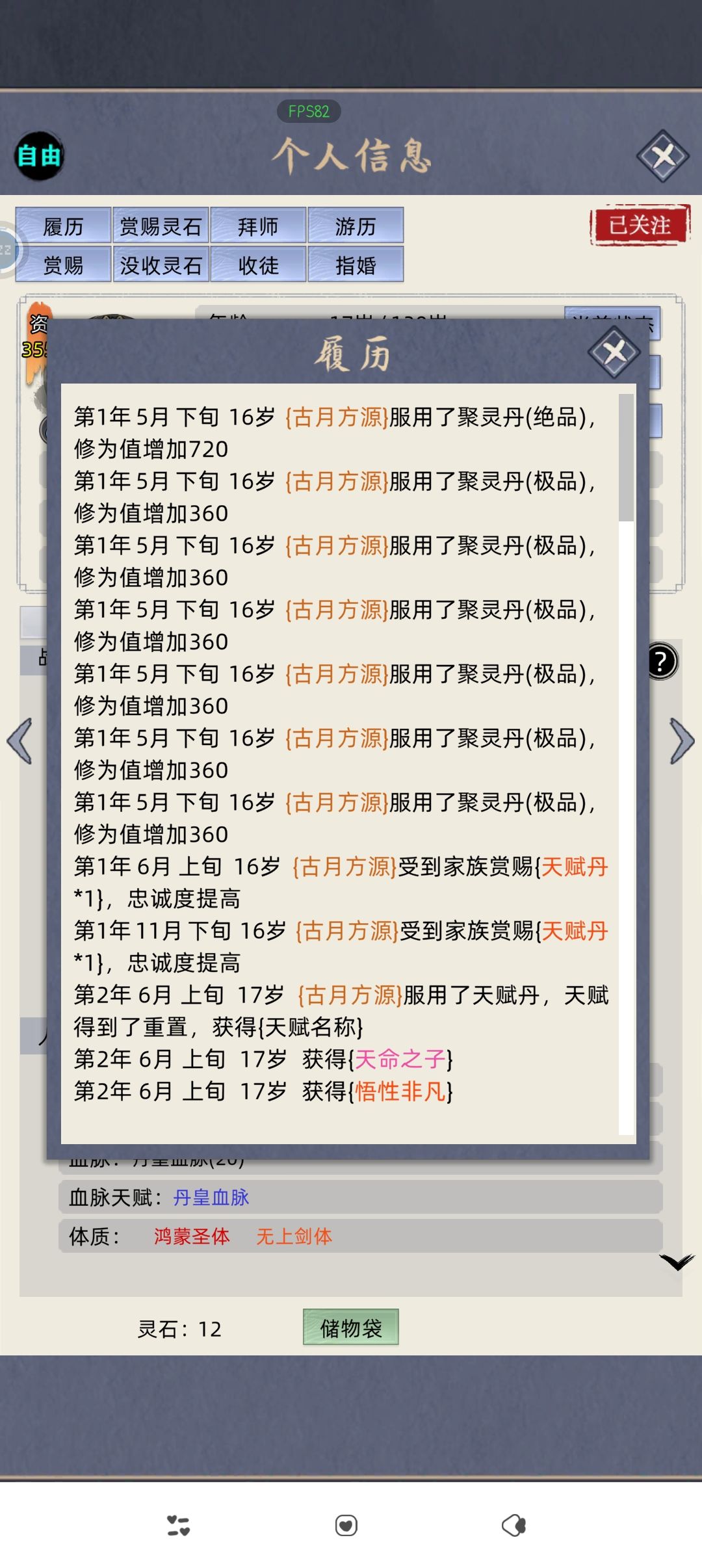 。。。 2