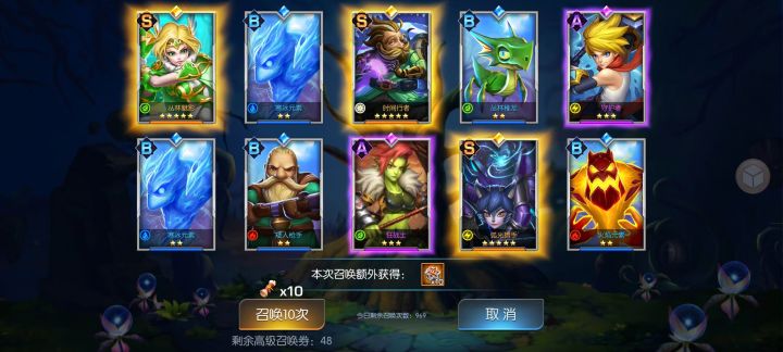 挺欧的截图