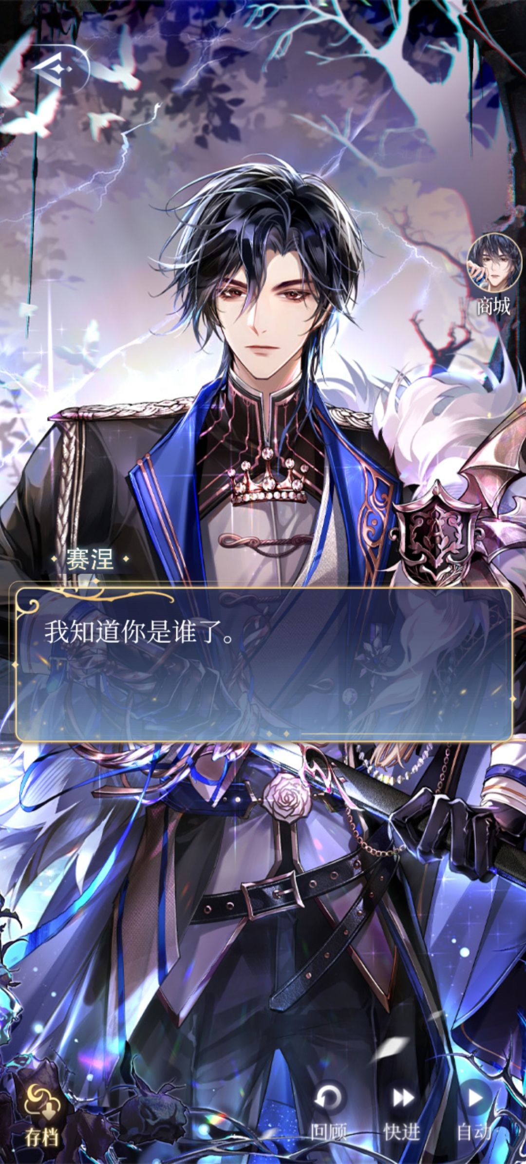 也就是说原作的艾尔其实是罗塔尔吗 2