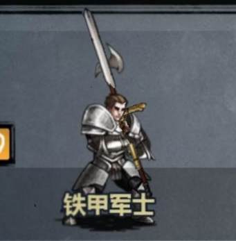 设计一个新职业 1