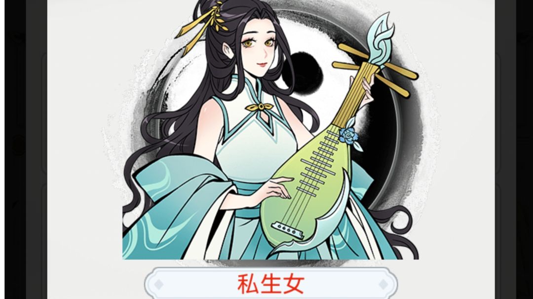 短篇记实小说《宗门的私生女》 作者：千山仙宫首席弟子张夜月截图
