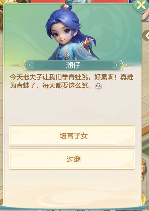 得亏孩子饿不死啊截图