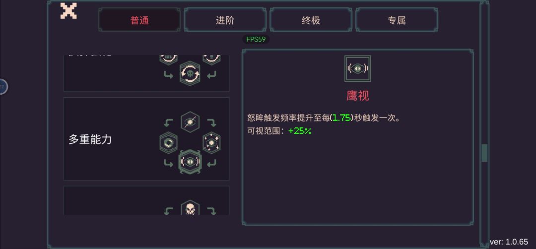 Bug？ 2