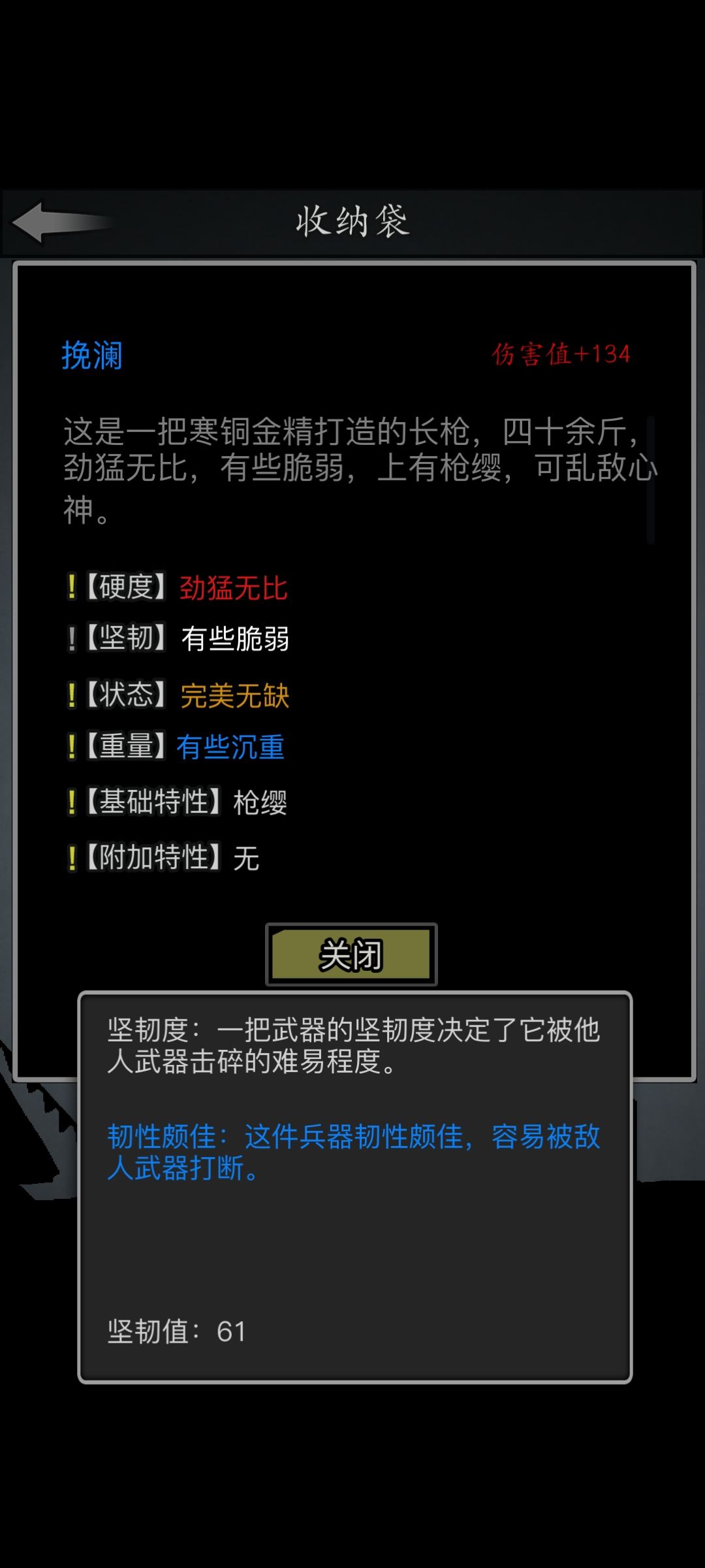 求助了，师兄们 3