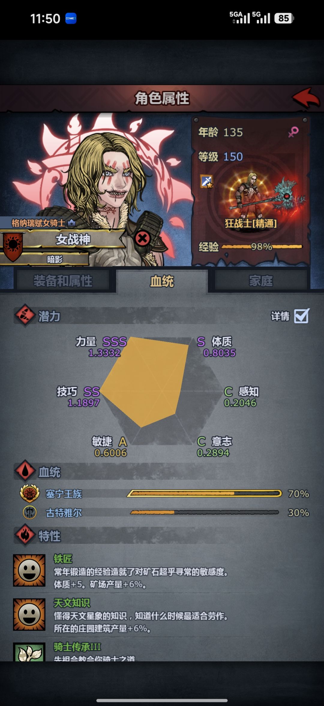 长的不错 1