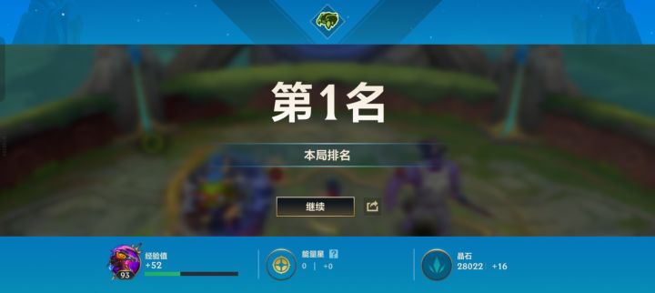 未来科技截图