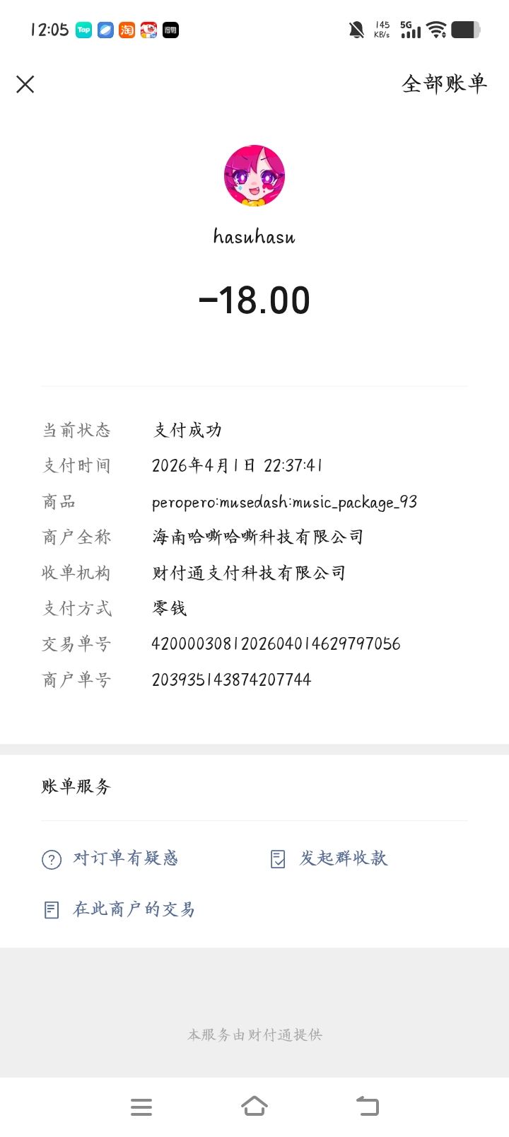 动态图片 1