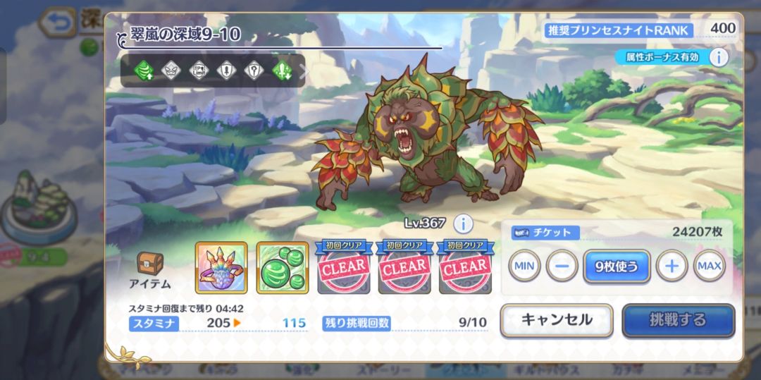 风神已至,萌新已攻克风9-10,风法永动姬 3