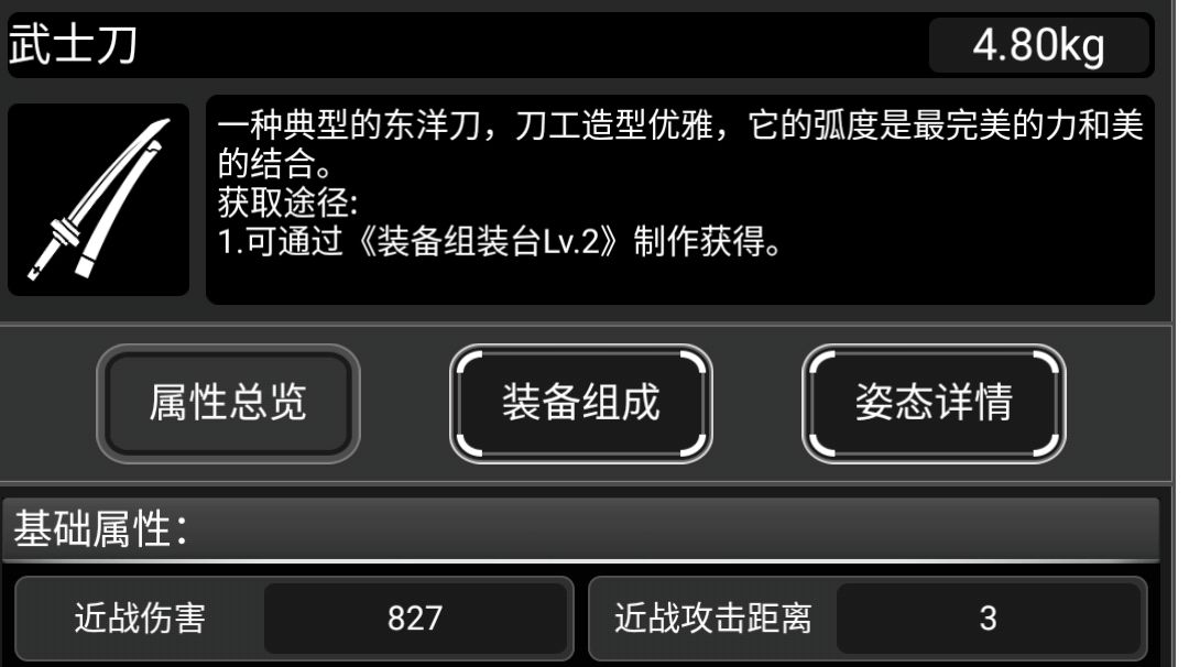 战旗模式什么装备好用（适配9.02版本攻略）截图
