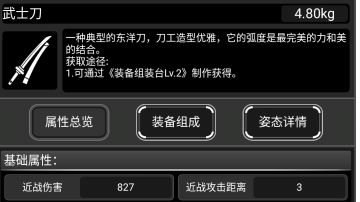 战旗模式什么装备好用（适配9.02版本攻略）