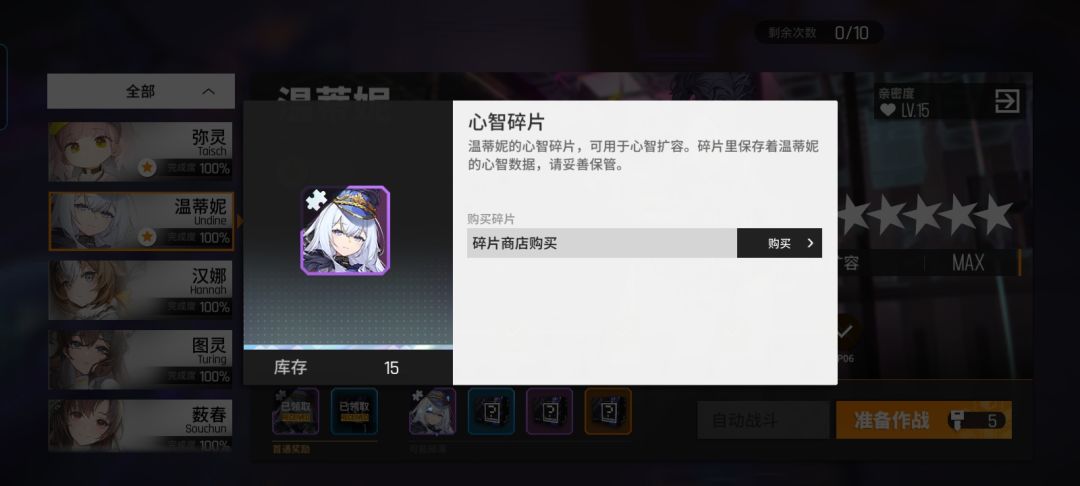 更新没说新的武装开的什么? 2