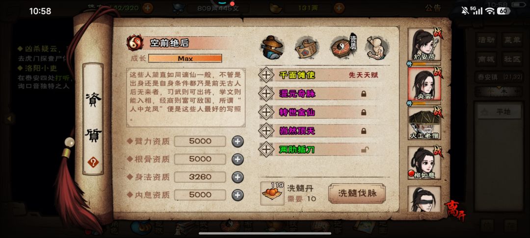 退游一年了又心痒捡起来玩 6