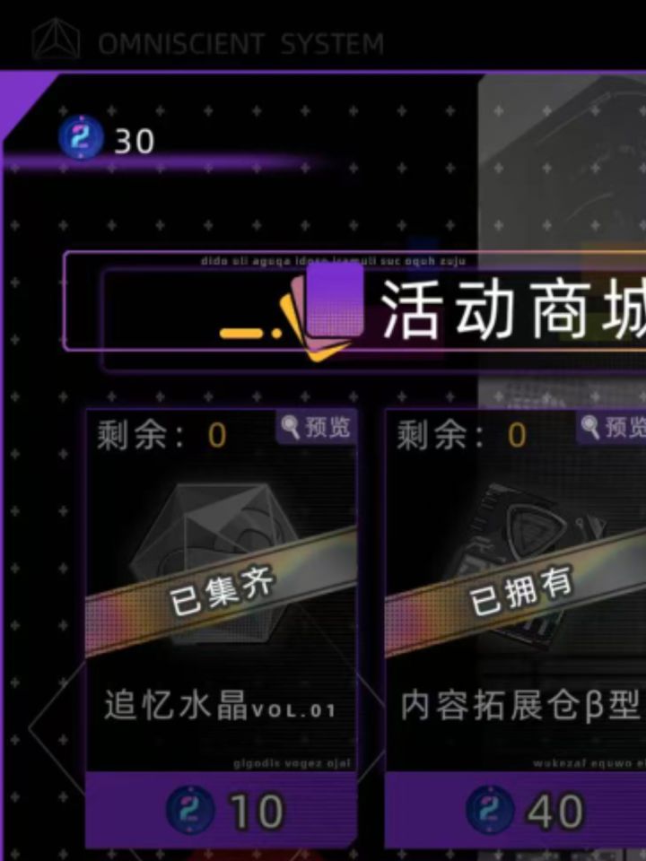 这个货币会消失吗?截图