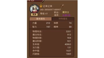 删档测试顶级战士玩家攻略！萌新必看！让你公测快人一步！