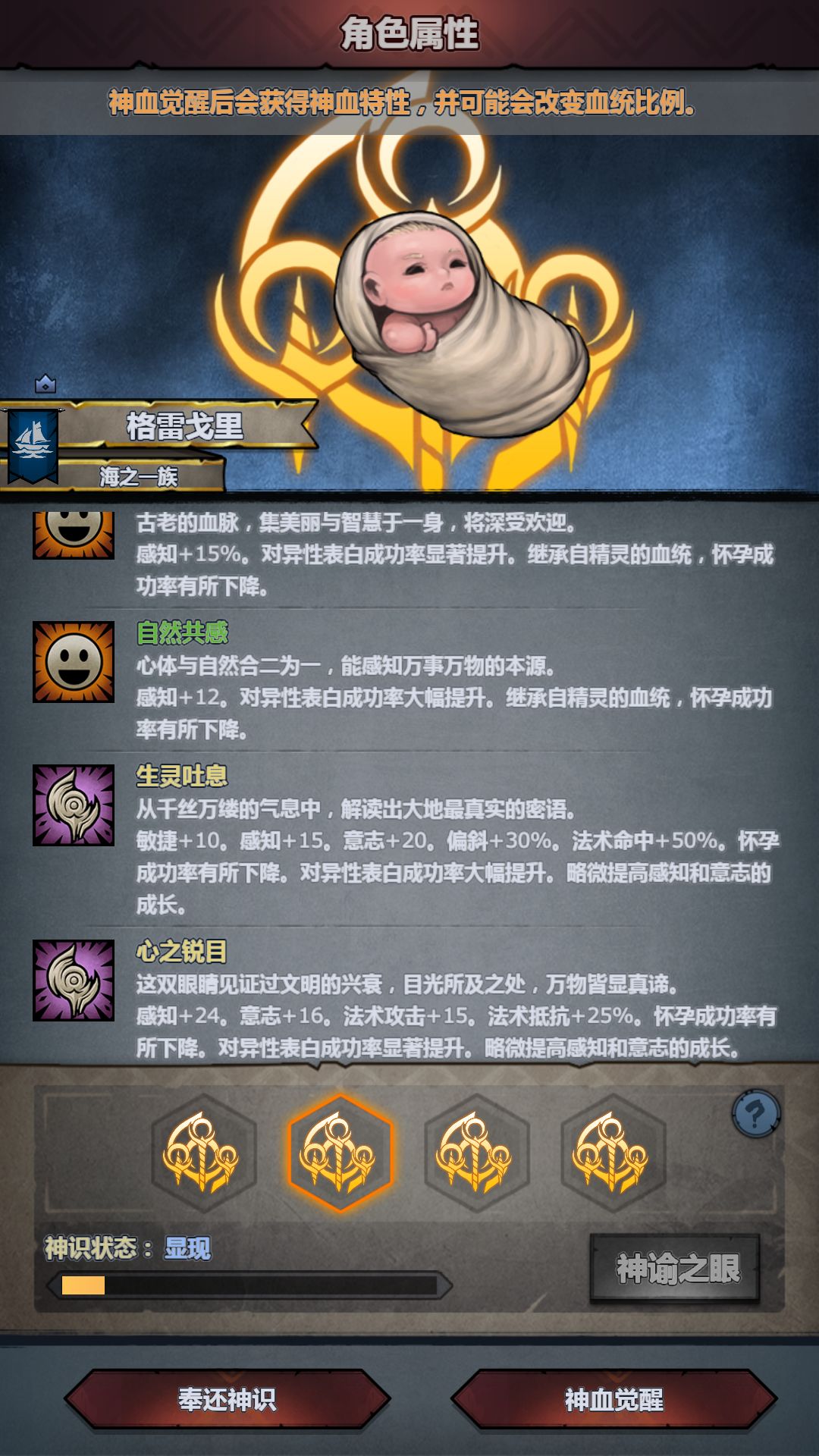 EMMM…… 2