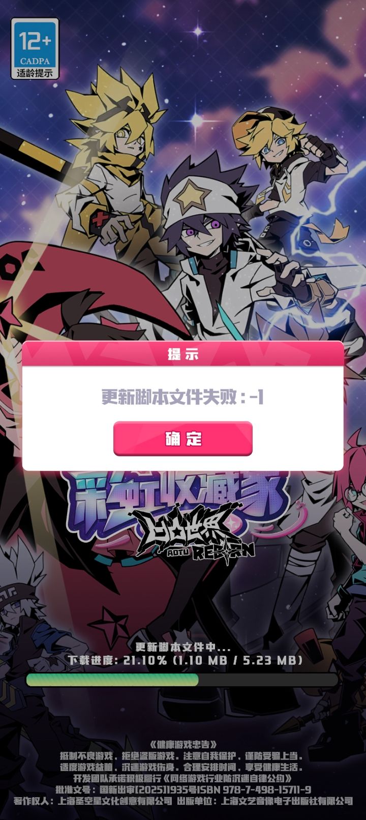 bug多多请修复! 1