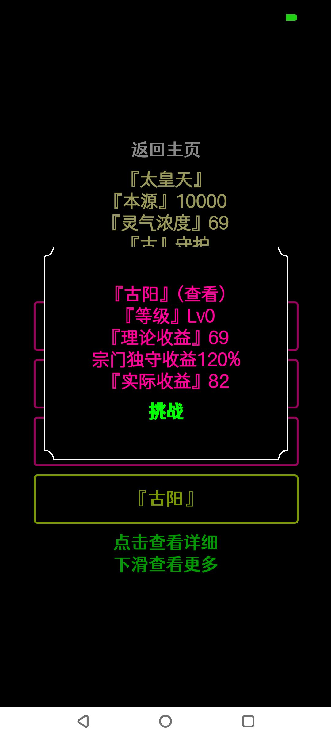 更新预告 2