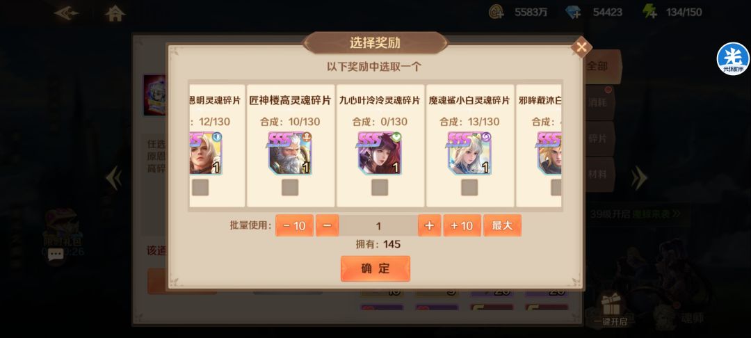 大佬们,我应该选哪个好 1