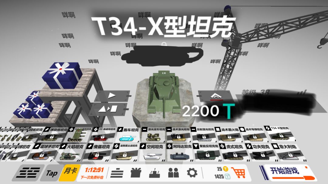 魔方搞得差不多了 2