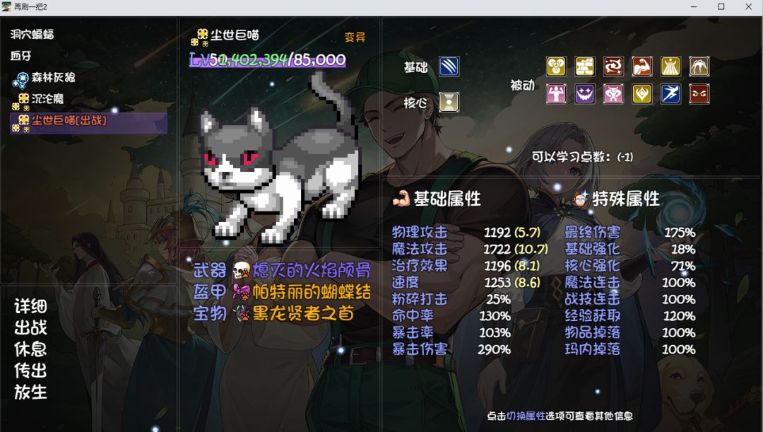 宝宝发大力 2