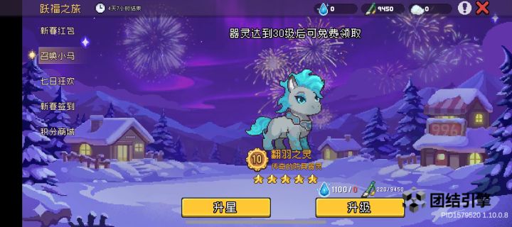 我这个小马还能拿到吗？截图