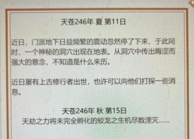 继续搬贴吧大佬的心得，萌新道友可以康康！！截图