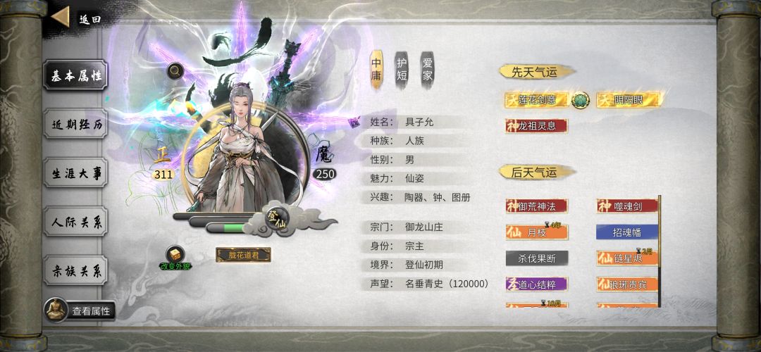 可以连带两个金花 1