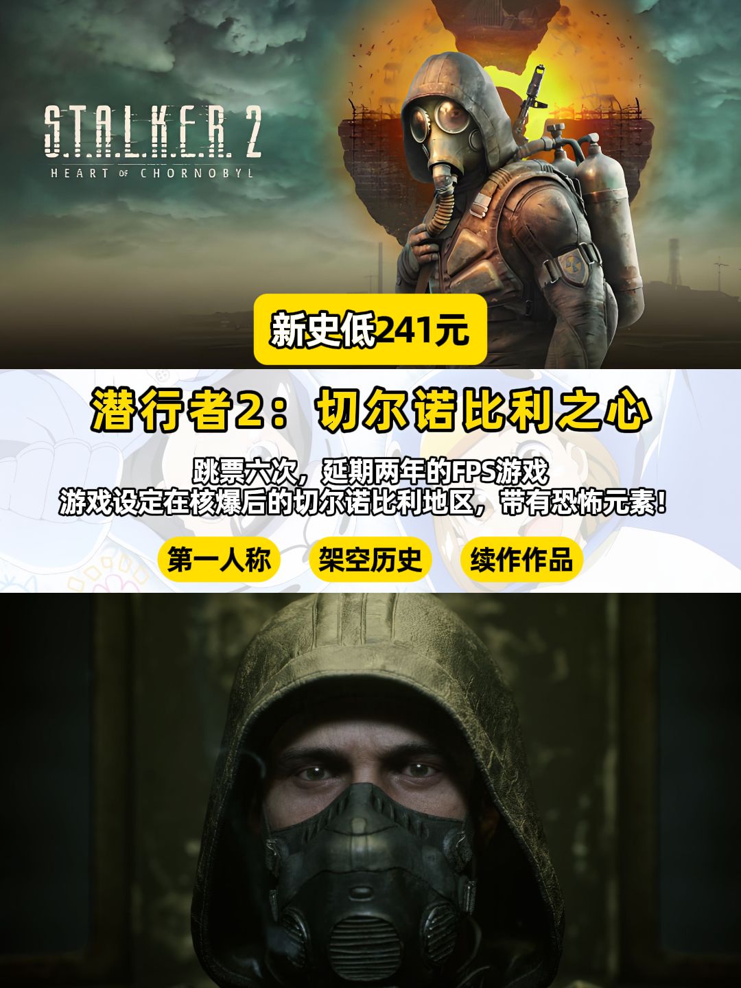 Steam冬促来了,这些都是新史低! 3
