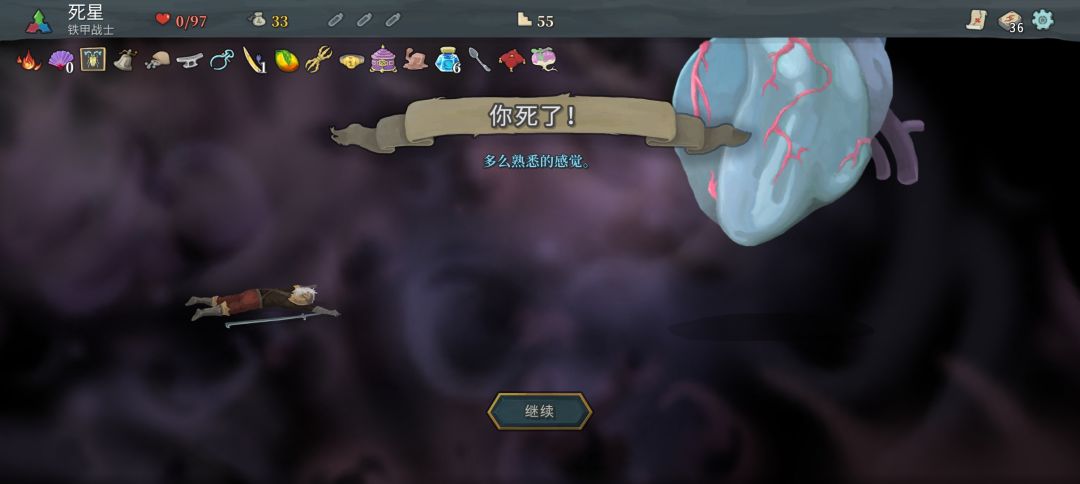 终于打到这了 2