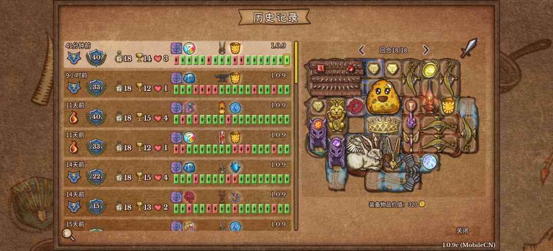 5灯猎鹰 1