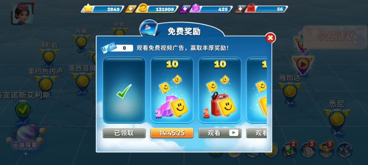 又看不了广告了
ID 433792088404截图