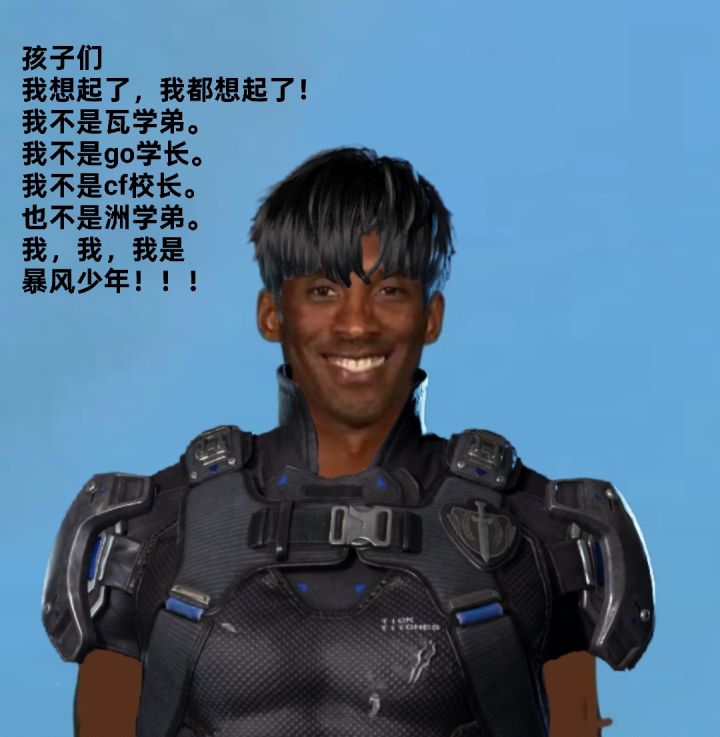 什么暴风少年?我看是暴风黑奴截图