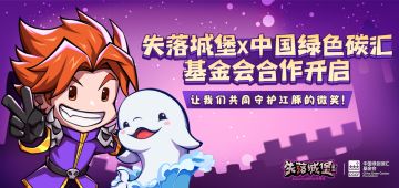 公益联动开启 | 与江豚同行，守护长江的微笑