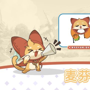 【招募麦芬玩家】大佬来帮建AI