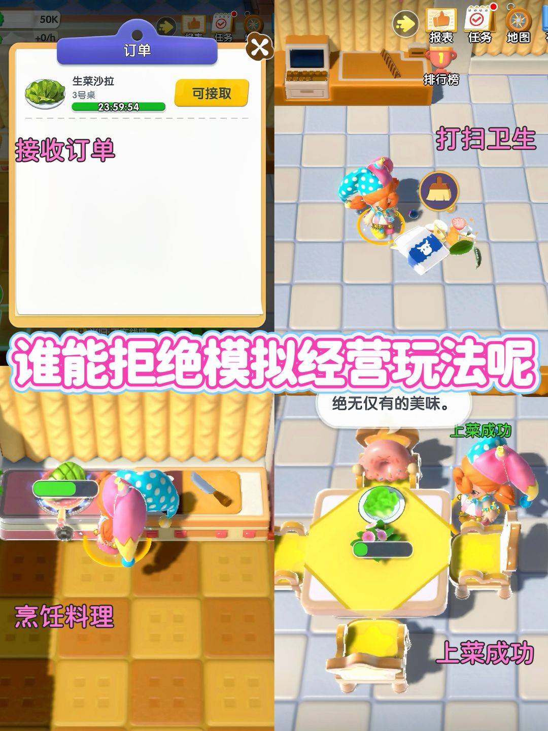 这辈子没这么会料理过...两眼一睁就是做! 6