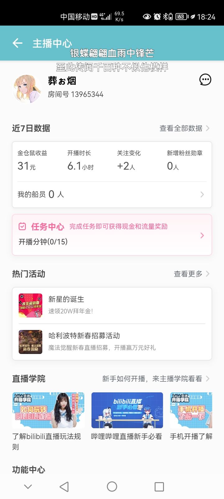 动态图片 9