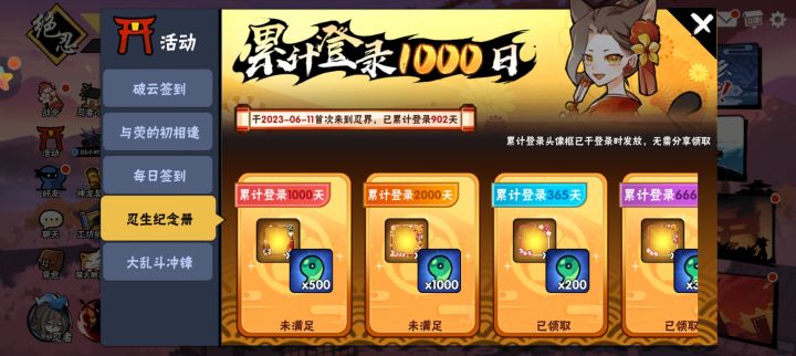 总算进新手村了截图