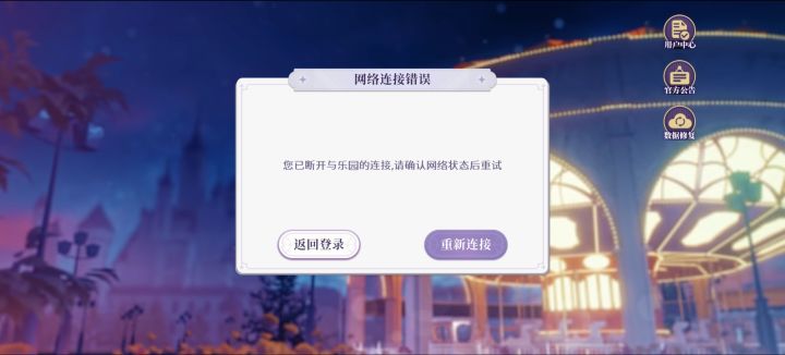 怎么就进不去了?截图