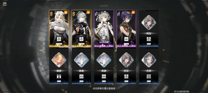 这对吗截图