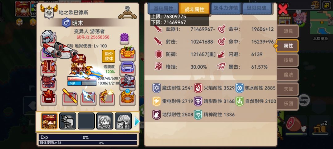 纪念拿下小男娘的第一次+出狱 2