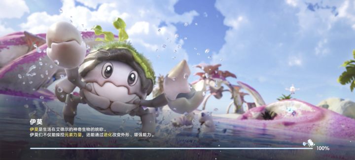 进不去,直接卸载了截图