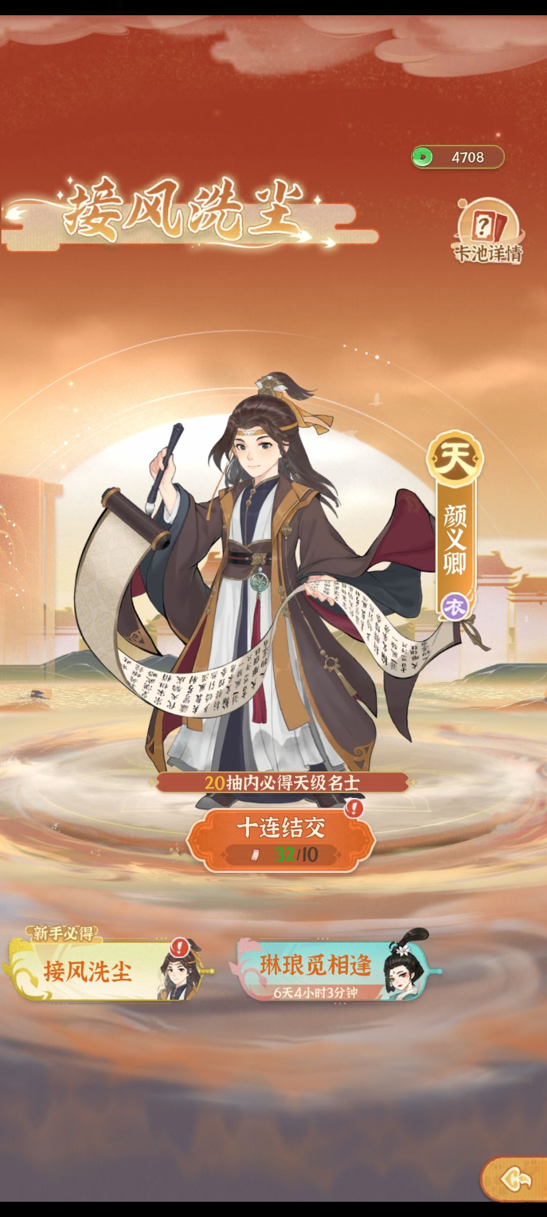 零氪抽哪边? 1