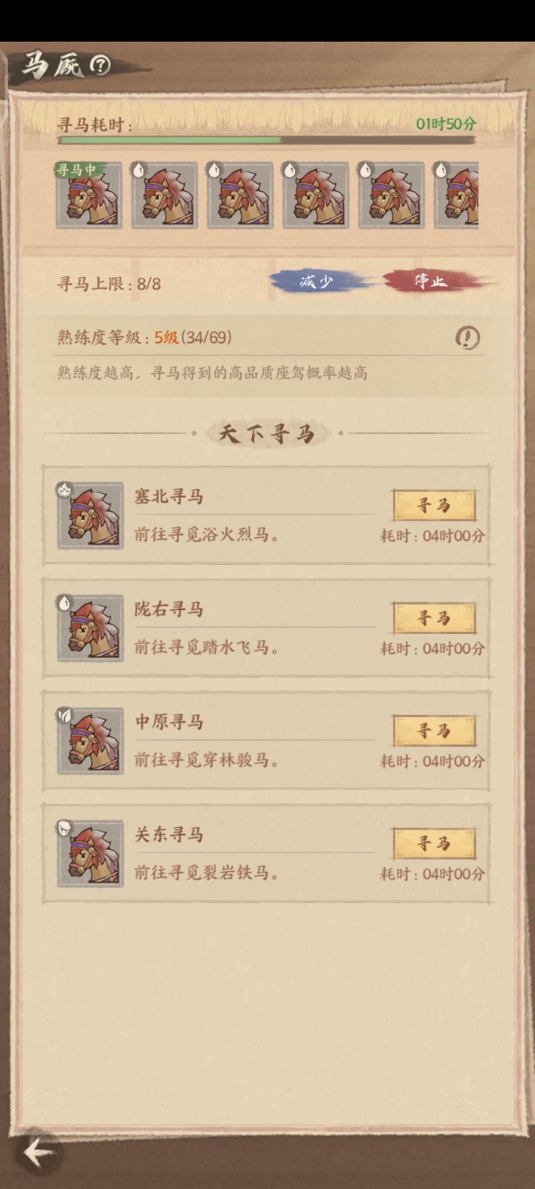 3新人少踩坑攻略,的次重点建筑 3