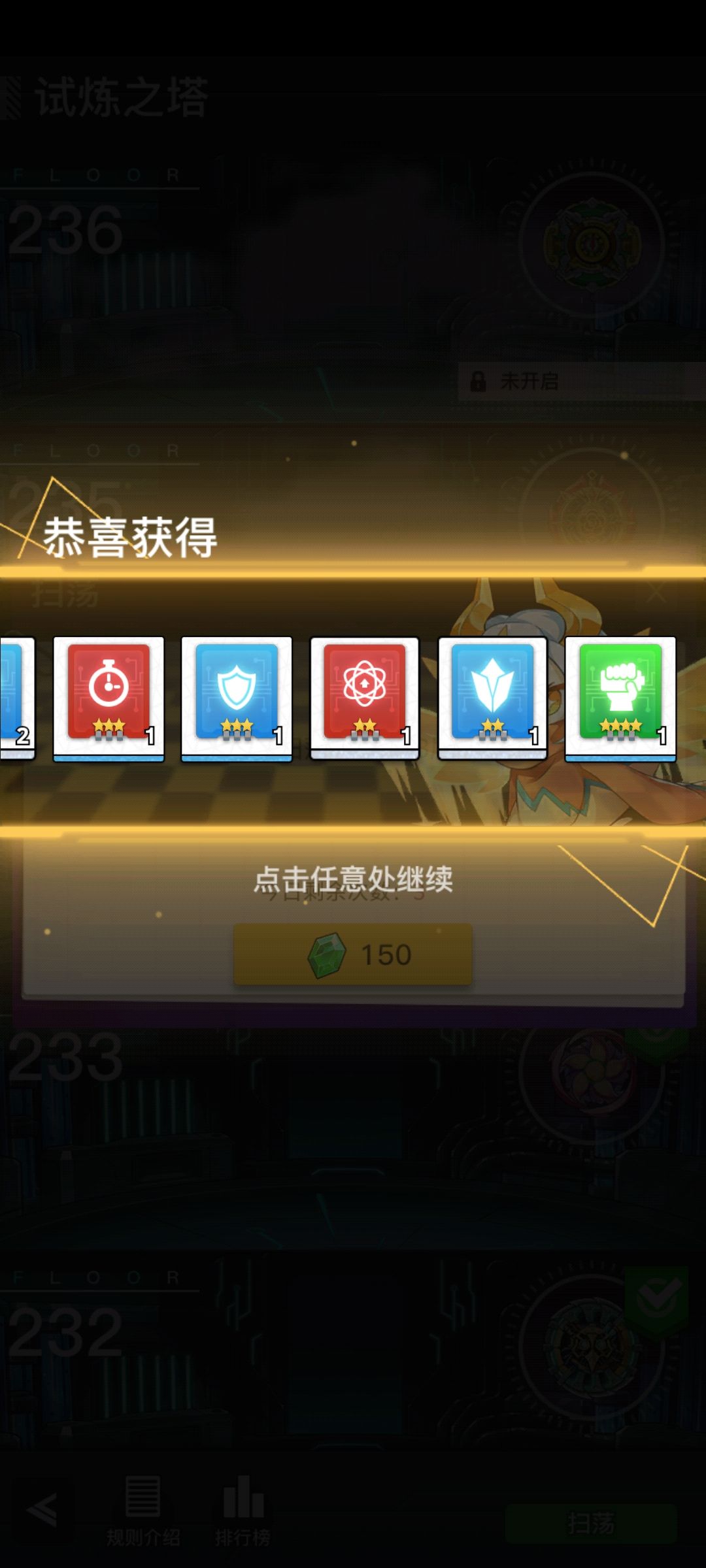 越努力,越幸运!加油各位“肝帝” 1