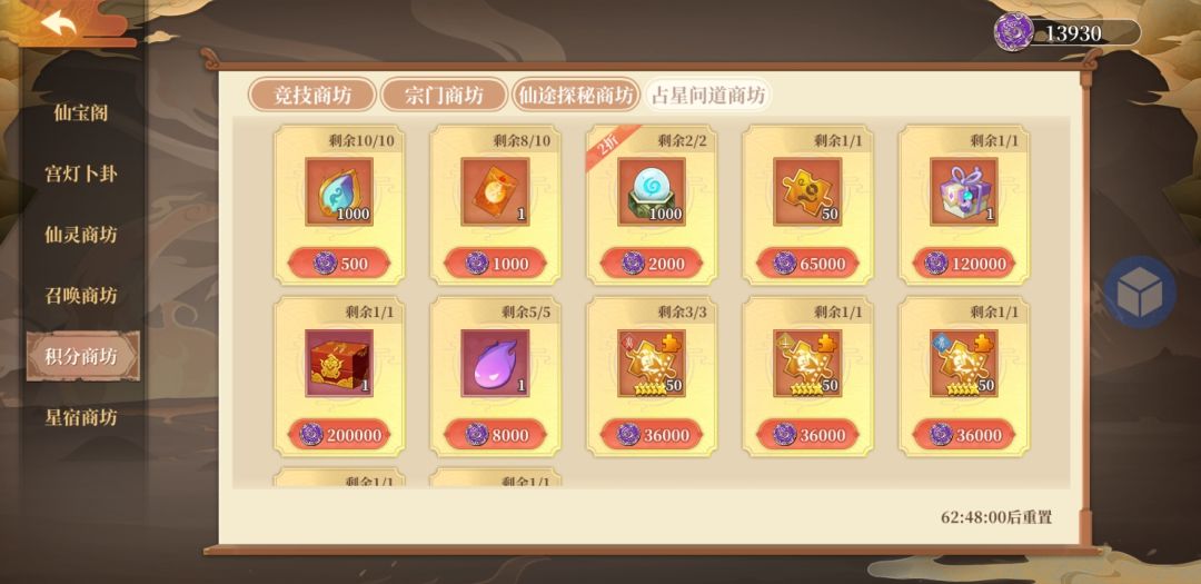 动态图片 5