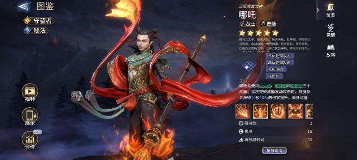 祝潮汐守望者两周年快乐,希望新版本为玩家们带来更加优秀的游戏体验和服务。
#潮汐2周年截图