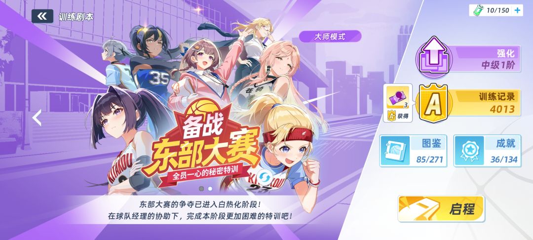郁闷了 1