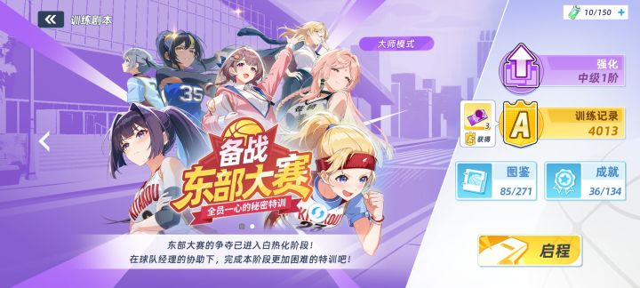 郁闷了截图